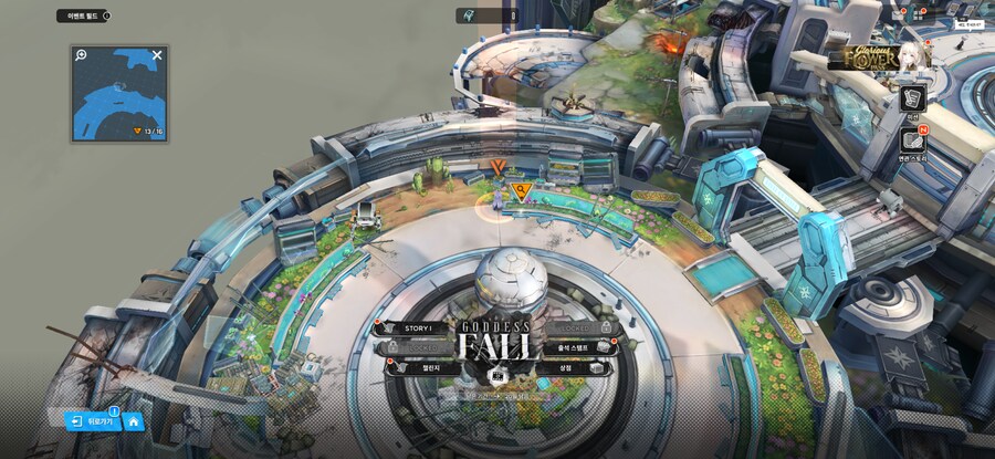 GODDESS FALL 유실물 1주차_14.png