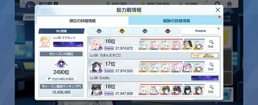 블루아카)사키 떡상 뭐임ㄷㄷ_1.jpg