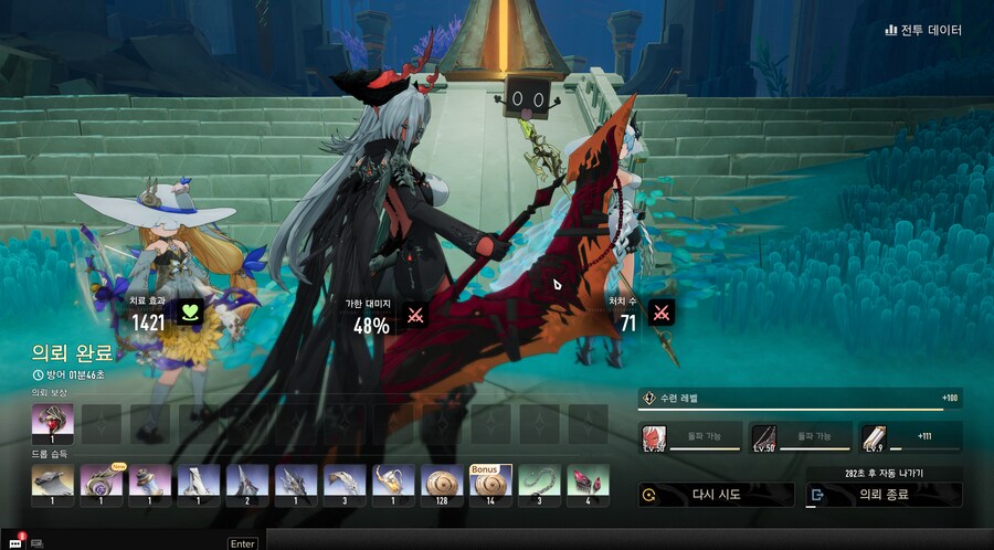 듀나)헬파이어도 방치딸깍 편하네_2.png