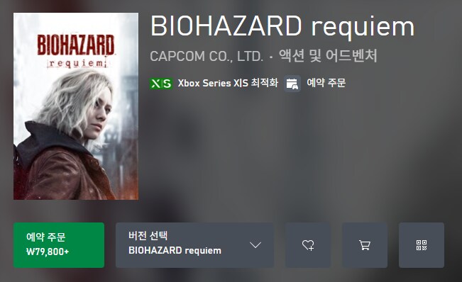 바이오 하자드 레퀴엠 Xbox 스토어 등록_1.png