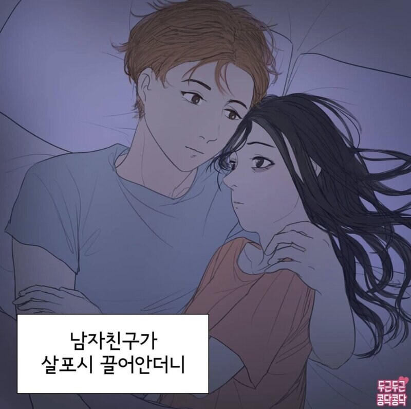 (정보)불면증에 효과적인거_2.jpg