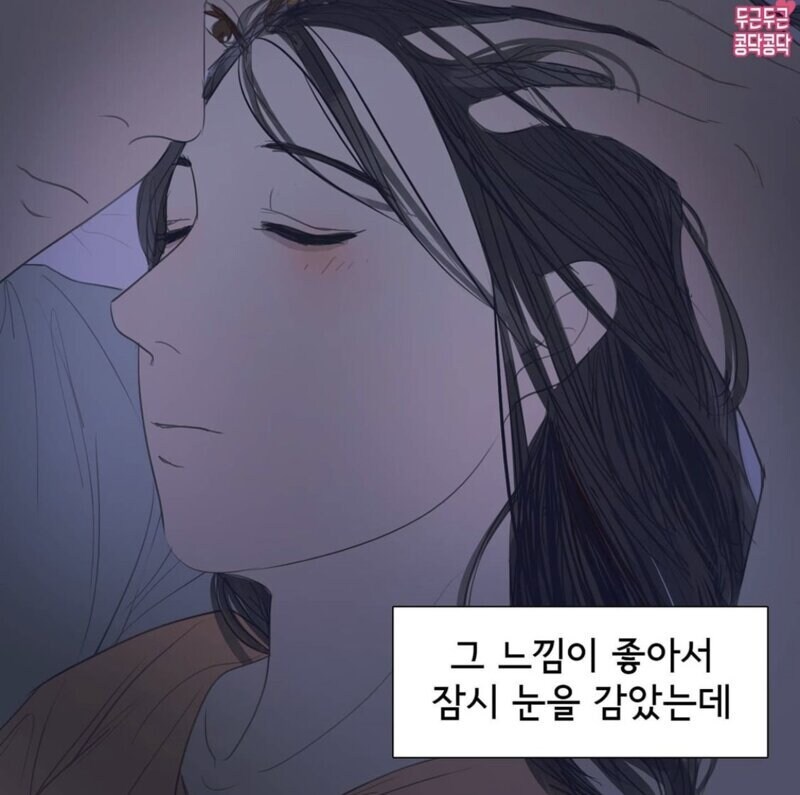 (정보)불면증에 효과적인거_4.jpg