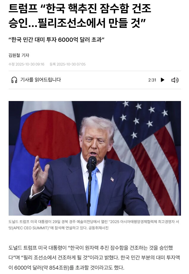 ???:야 승인났냐??_1.png