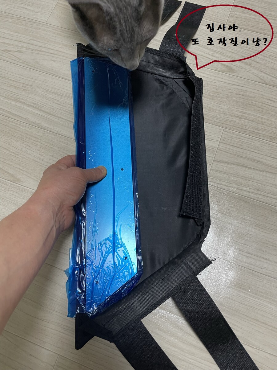 트렁크 사이드포켓이 휘어서 보강해 봤습니다._4.png