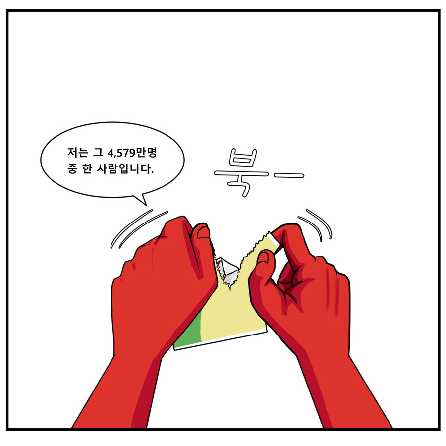 그 시절 유튜브 이야기 (1)_3.jpg