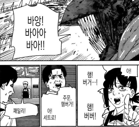 (체인소맨) 포치타에게 체인소맨은 흑역사가 아니었을까?_3.png