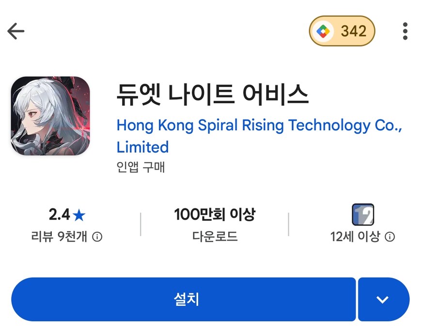 10월 서브컬처 모바일겜 기대작 3개 다 오픈 초 상태가..._1.png