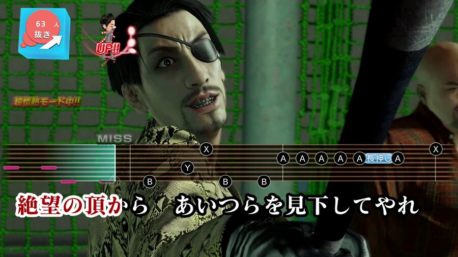 NS2 용과 같이 극 2 스크린샷, 선행 플레이 영상 및 독모드 프레임은 안정적_10.jpg