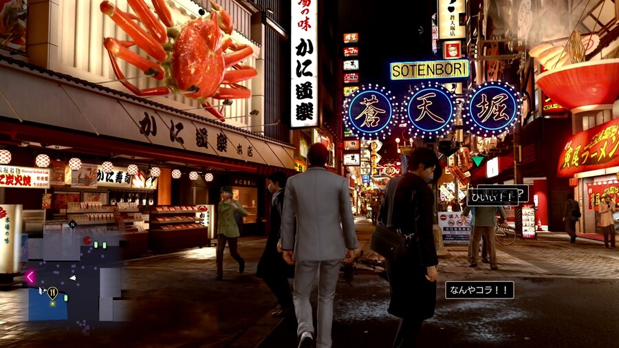 NS2 용과 같이 극 2 스크린샷, 선행 플레이 영상 및 독모드 프레임은 안정적_16.jpg