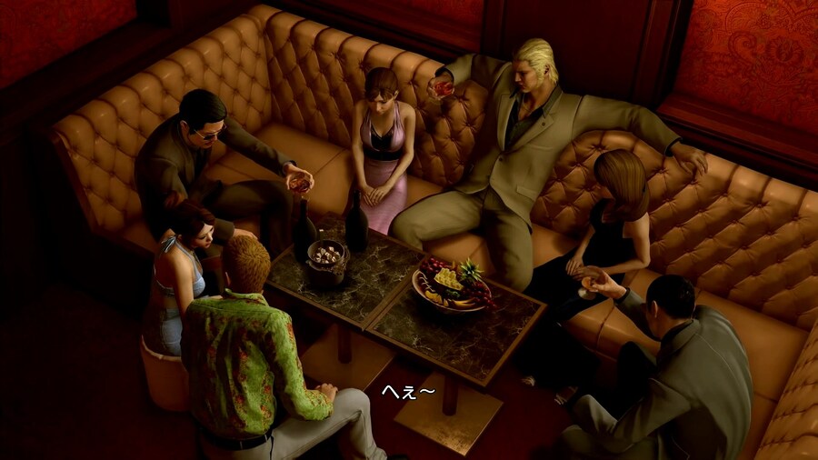 NS2 용과 같이 극 2 스크린샷, 선행 플레이 영상 및 독모드 프레임은 안정적_18.jpg