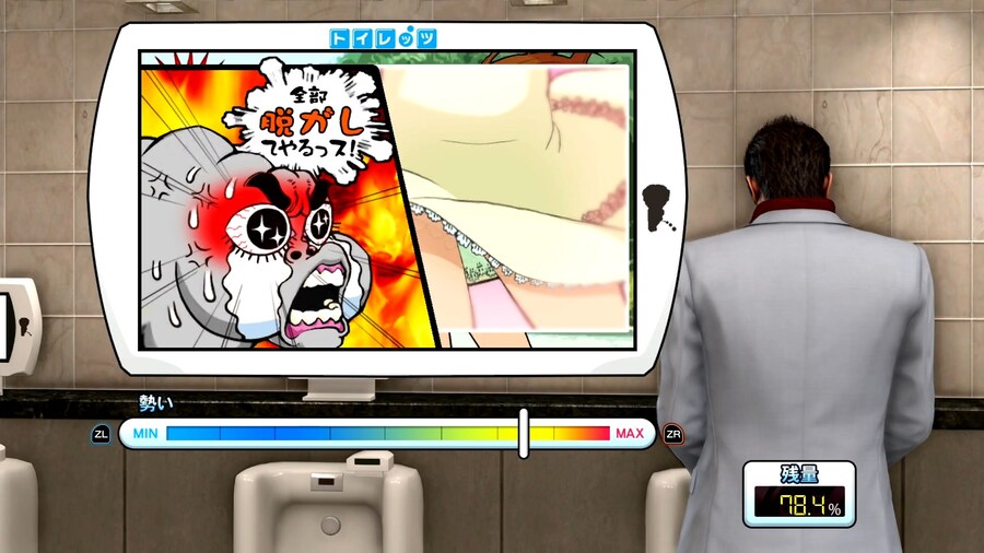 NS2 용과 같이 극 2 스크린샷, 선행 플레이 영상 및 독모드 프레임은 안정적_26.jpg