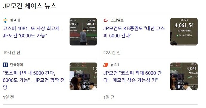 미국주식 삐애로 아저씨 근황_2.jpg