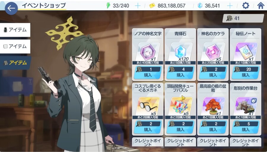 블루아카) ??? : 전 분명 신호 줬어요_1.png