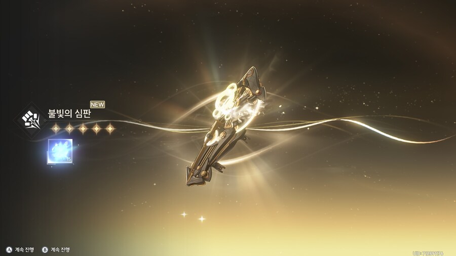 명조) 역시 메인딜은 전무 쥐어주는게 좋네._1.jpg