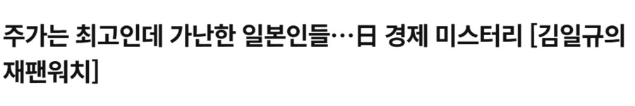 우리도 당연히 이재명 대통령님이 나라 살려주시면 고맙고 좋지_1.png