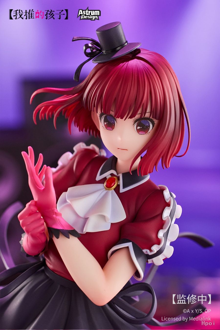[Astrum Design] 1/7 최애의 아이 - 아리마 카나 추가 이미지_18.jpg
