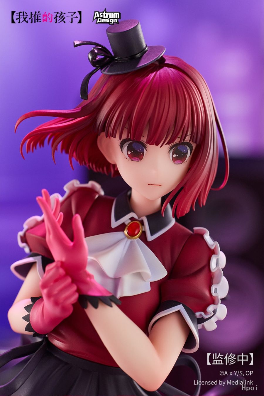 [Astrum Design] 1/7 최애의 아이 - 아리마 카나 추가 이미지_19.jpg