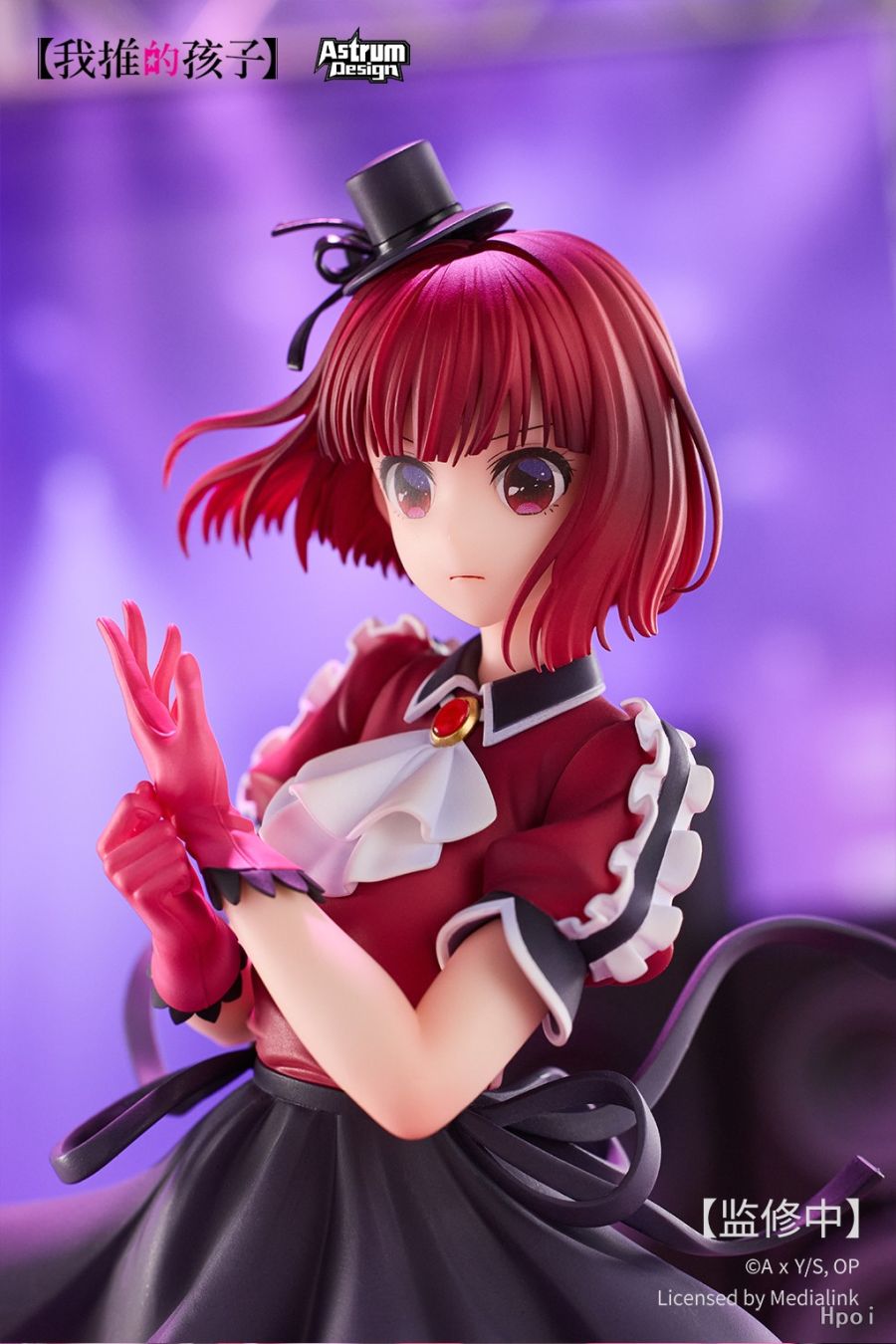 [Astrum Design] 1/7 최애의 아이 - 아리마 카나 추가 이미지_21.jpg