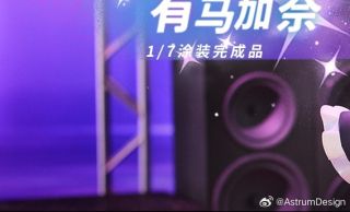 [Astrum Design] 1/7 최애의 아이 - 아리마 카나 추가 이미지_4.jpg