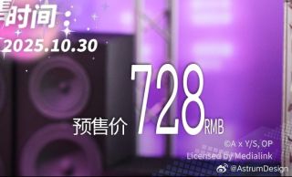 [Astrum Design] 1/7 최애의 아이 - 아리마 카나 추가 이미지_6.jpg