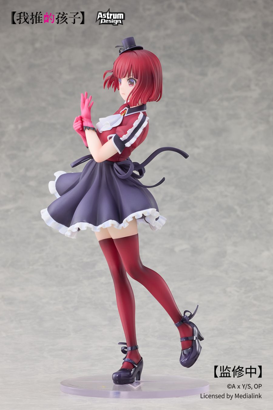 [Astrum Design] 1/7 최애의 아이 - 아리마 카나 추가 이미지_24.jpg