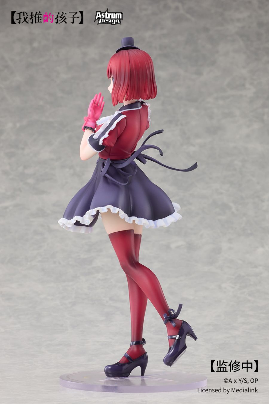 [Astrum Design] 1/7 최애의 아이 - 아리마 카나 추가 이미지_25.jpg