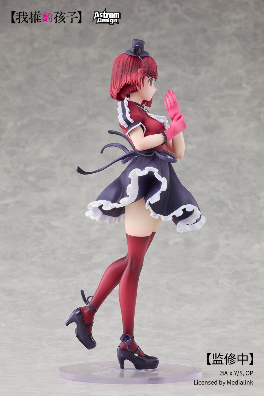 [Astrum Design] 1/7 최애의 아이 - 아리마 카나 추가 이미지_29.jpg