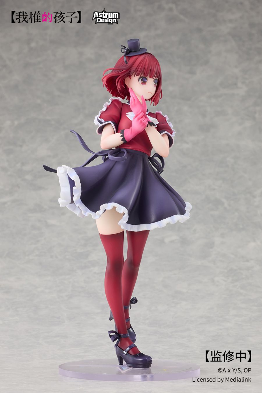 [Astrum Design] 1/7 최애의 아이 - 아리마 카나 추가 이미지_30.jpg
