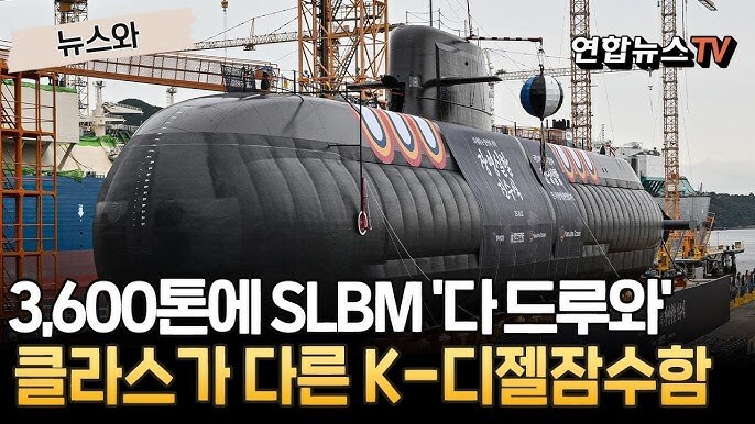 한국 잠수함 밀덕질하고싶으면_1.jpg