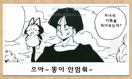 밖에 나가서 일 좀 봐야하는데 배가 아파서 못나가는 중_1.png