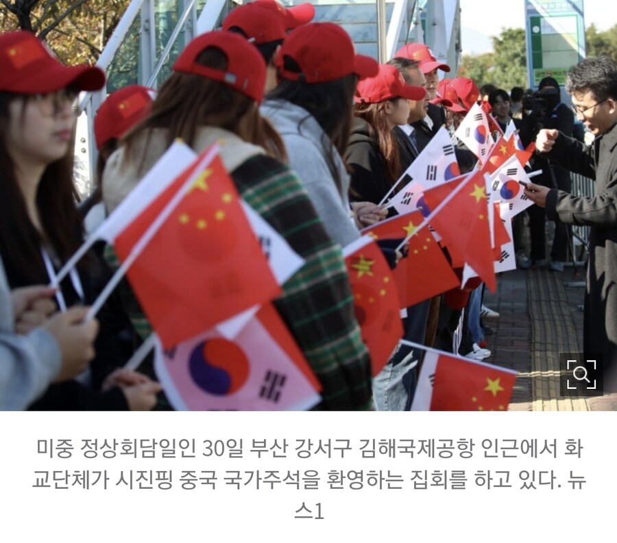 오성홍기 들고 거리 가득 메운 화교들…"시진핑 주석 환영"_2.jpg