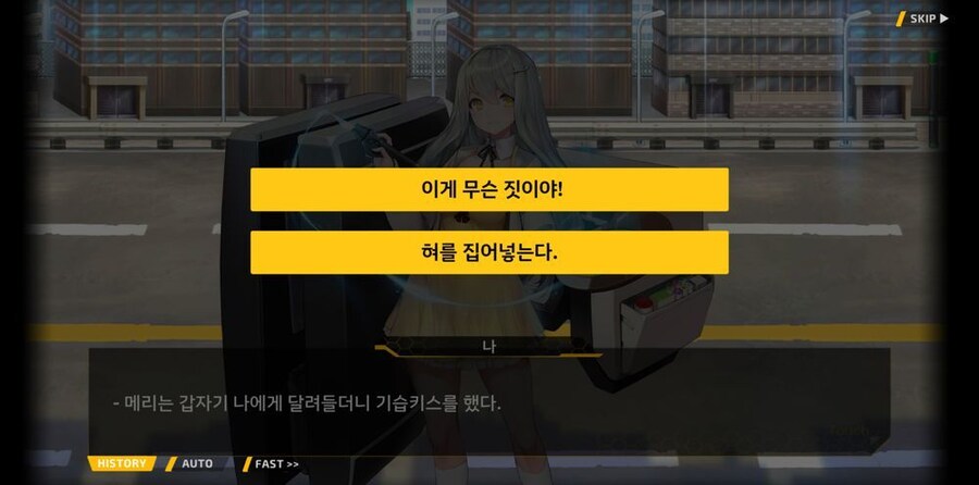 라오) 개씹쌍테토남의 선택지_1.jpg