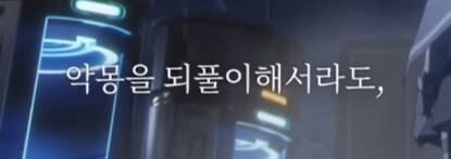 카제나] 주인공은 아마 루프특이점을 돌파하는 존재가 아니였을까_8.png