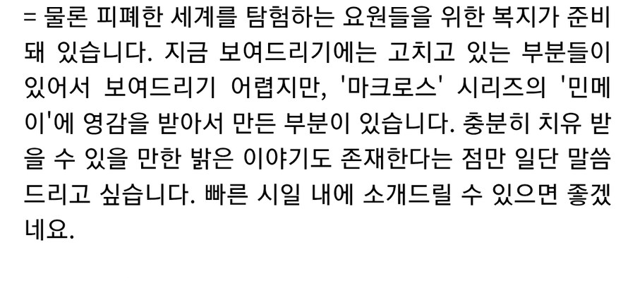 카제나) 나니가스키~?_1.png