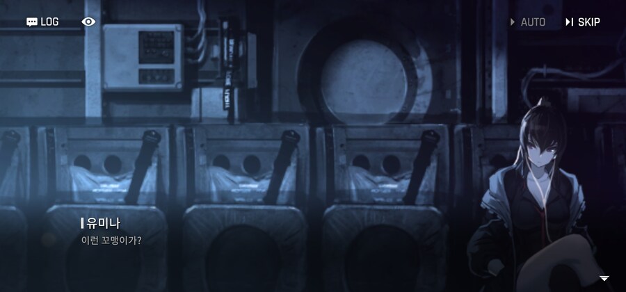 그러니까 카제나 스토리가_2.jpg