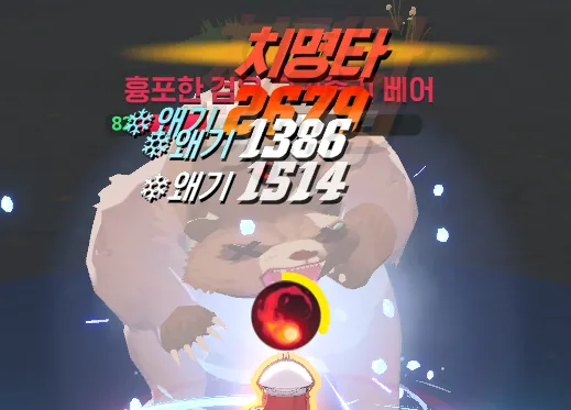 마비m) 패치 꼬라지ㅋㅋㅋㅋㅋ_2.webp