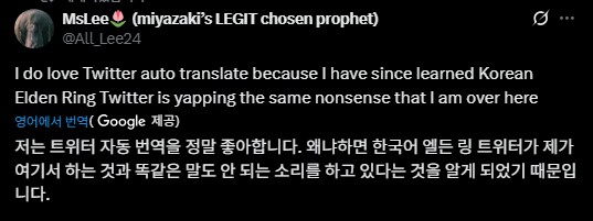 트위터 덕분에 한국인들의 정신상태를 알게 되었다는 엘든링 유저_1.png