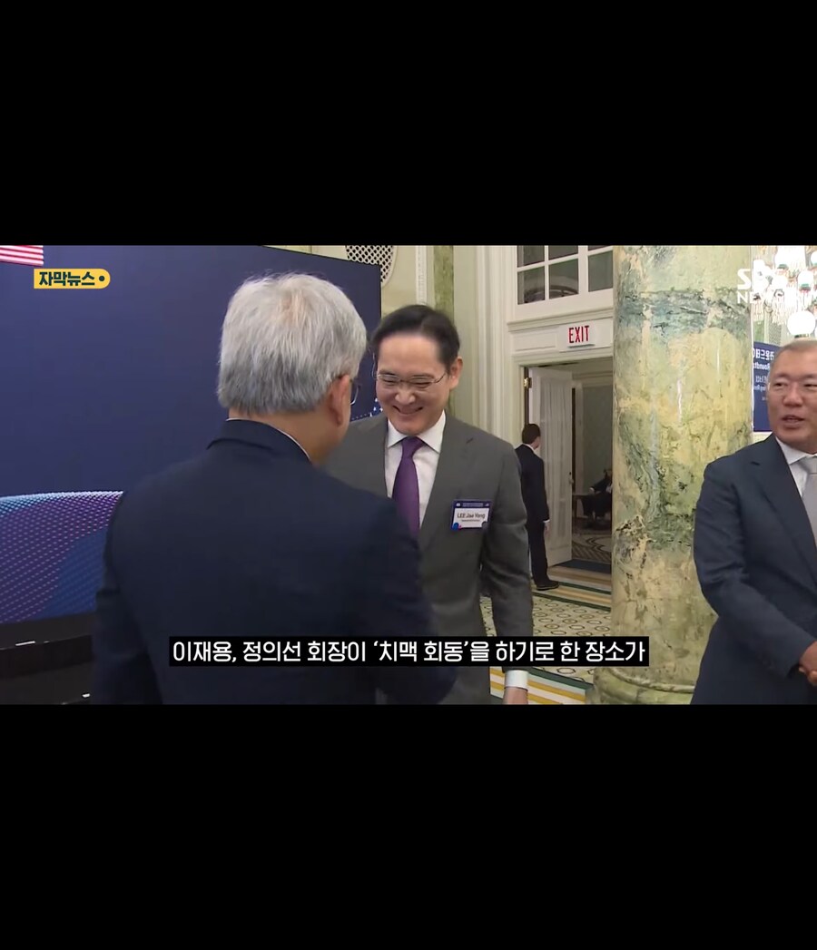 젠슨황.이재용.정의선 치맥회동장소_2.jpg