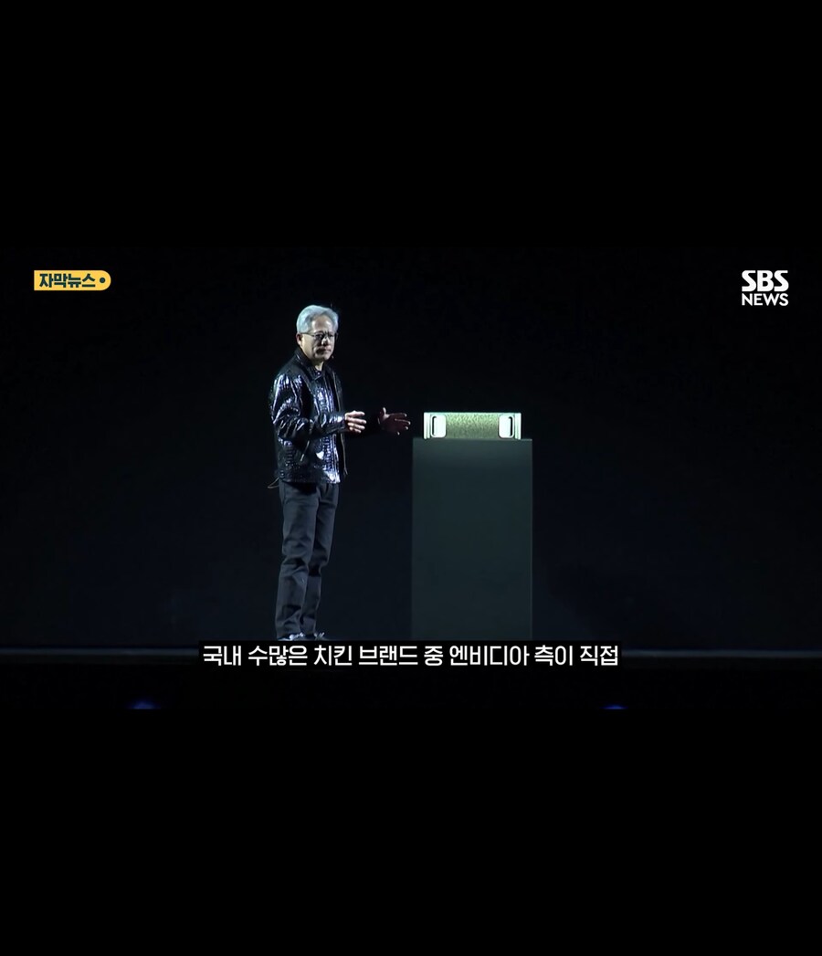 젠슨황.이재용.정의선 치맥회동장소_4.jpg