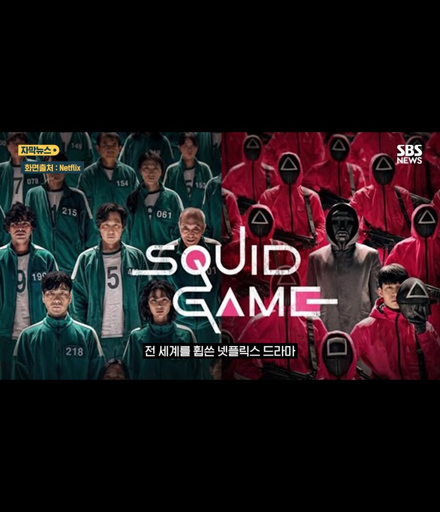 젠슨황.이재용.정의선 치맥회동장소_7.jpg