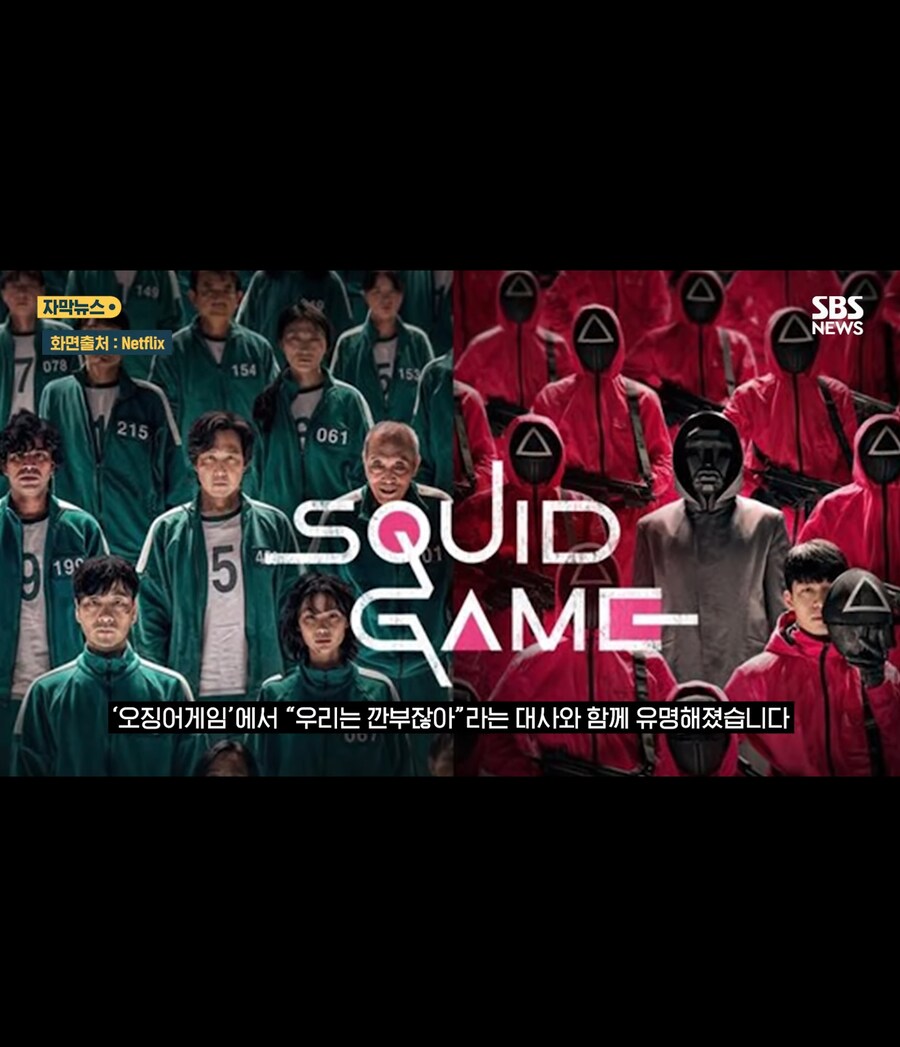 젠슨황.이재용.정의선 치맥회동장소_8.jpg