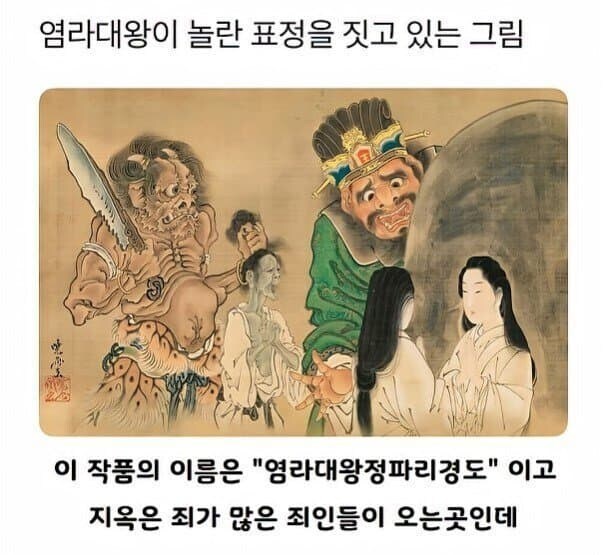 대형 펑크난 공직자의 표정_1.jpg
