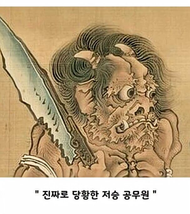 대형 펑크난 공직자의 표정_4.jpg