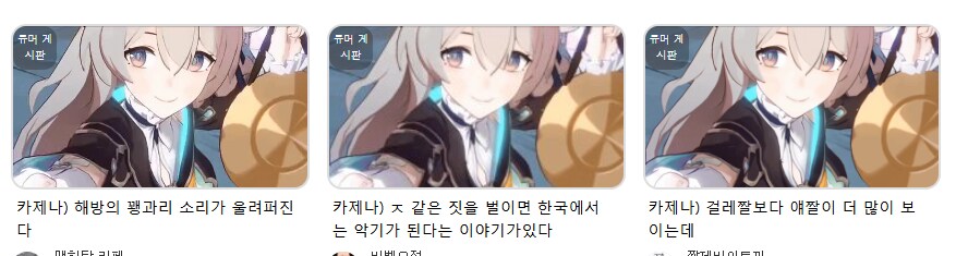 카제나] 아니 분명 카제나로 들어왔는데..._1.png
