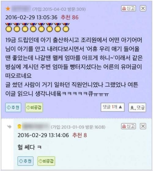 산모만 가능한 섹드립_1.jpg