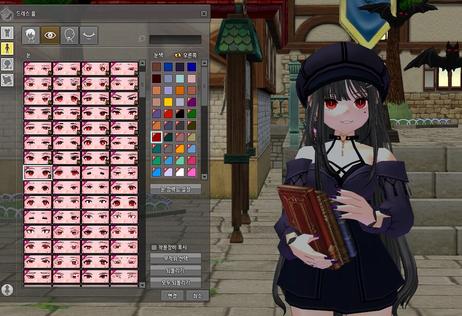 마비m)이번에 추가된 커마가 기존것들이랑 갭이 있긴하다_5.png