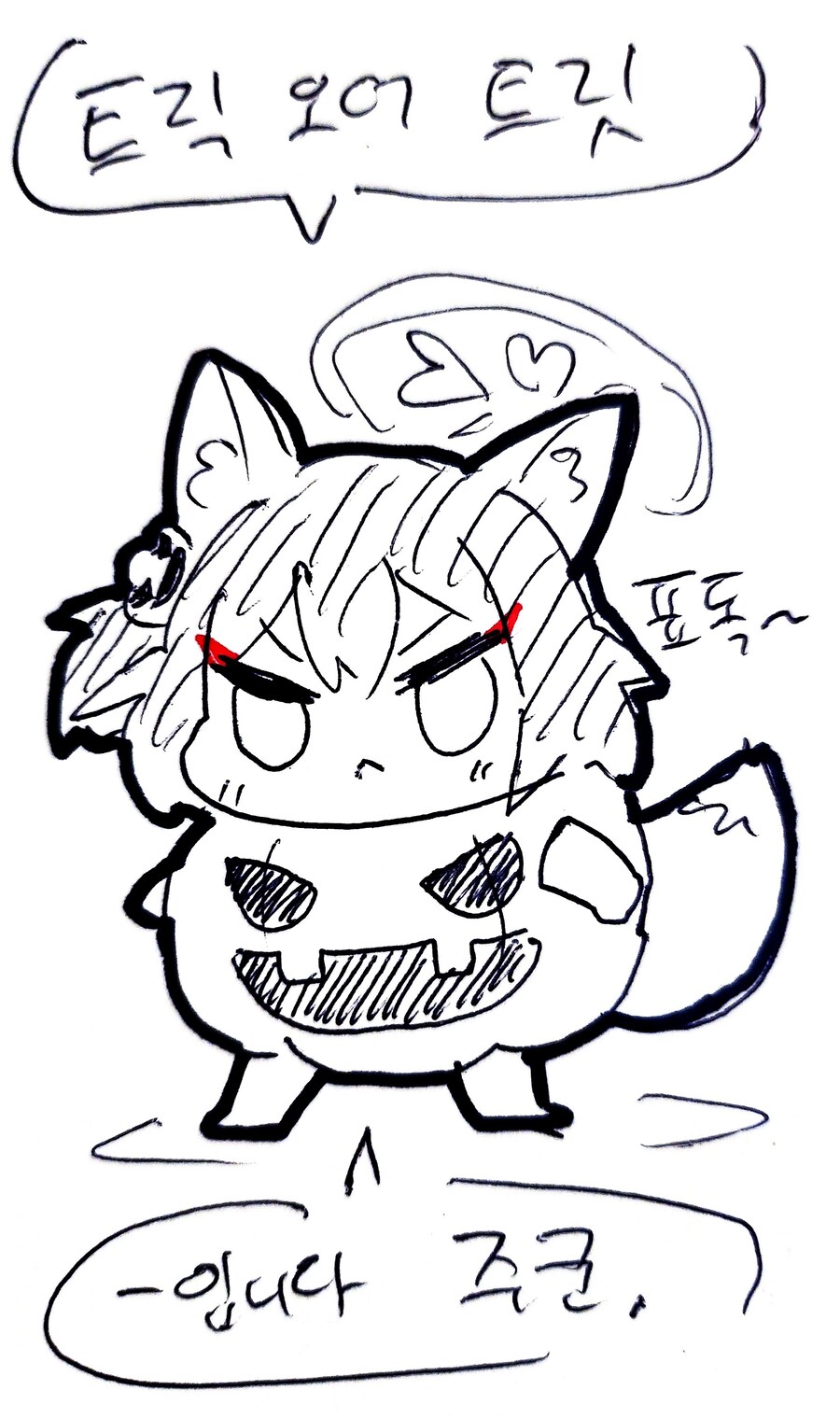 블루아카) 할로윈 호박 이즈나 .nakseo_1.jpg