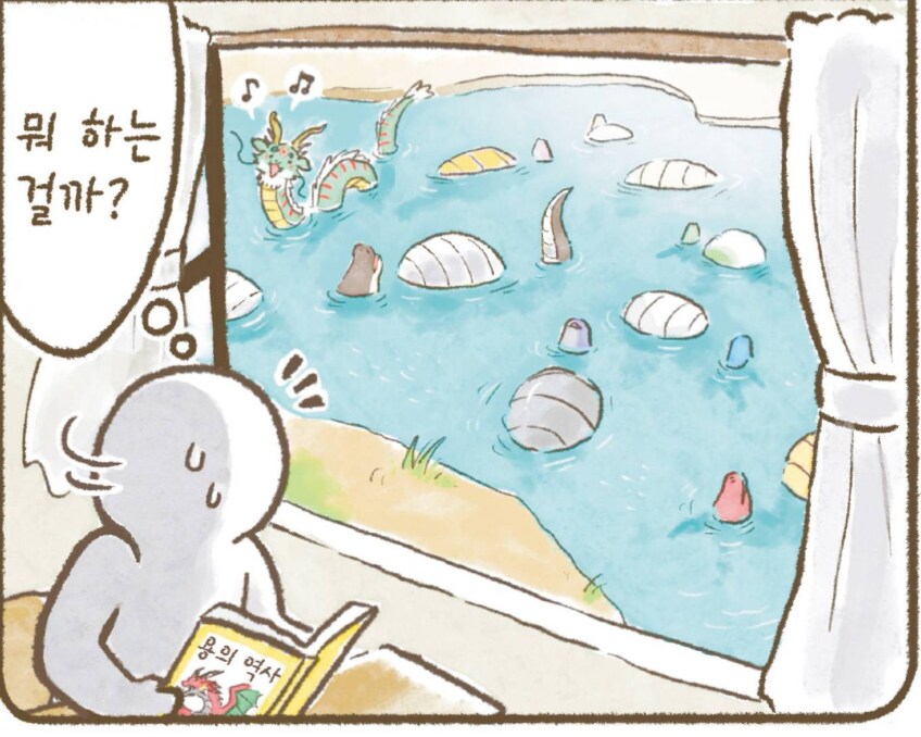 용기사) 서양 드래곤과 동양 용이 물에 빠졌을 때_2.png