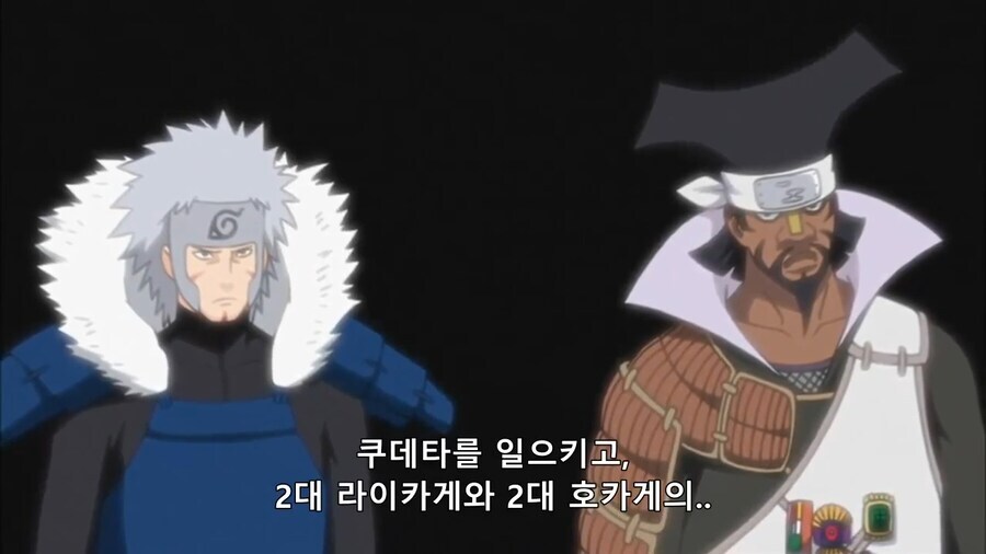 [나루토] 금은 형제가 대단한 점_5.png