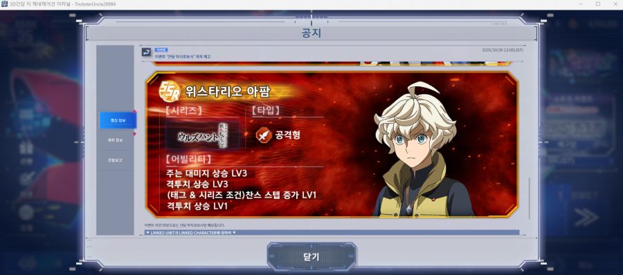 (건담) 하지로보시는 좋을지 안 좋을지 잘 몰루겠다!!!_2.png